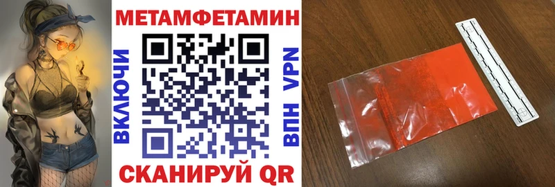 АМФЕТАМИН Premium Купить закладки Великий Устюг