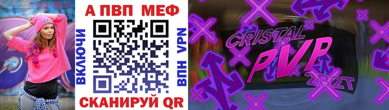 А ПВП СК КРИС  Купить где  Великий Устюг 