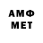 АМФЕТАМИН 98% Jasmin Jasminka