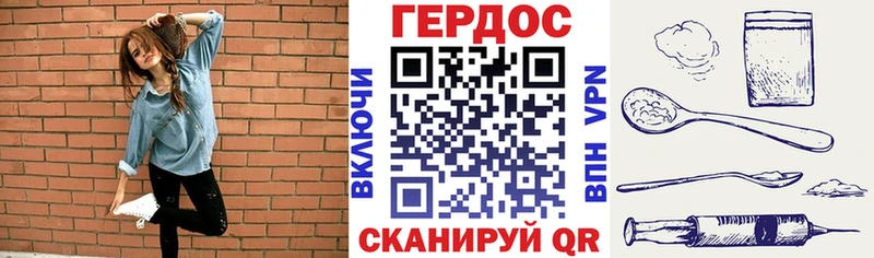 Купить закладки  Великий Устюг  ГЕРОИН герыч 