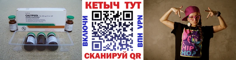 КЕТАМИН ketamine  Купить  Великий Устюг 