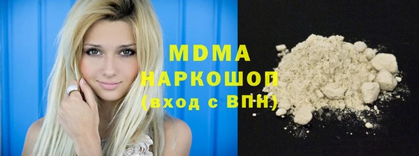 спиды Беломорск