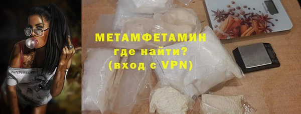 спиды Беломорск