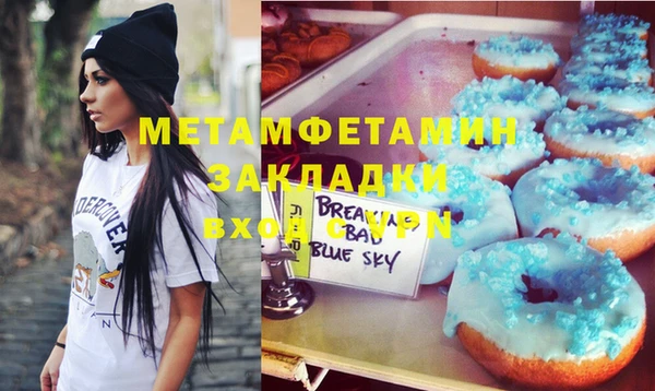спиды Беломорск