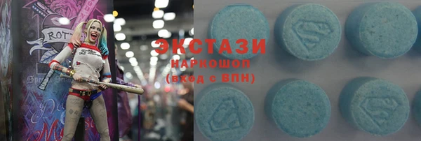 спиды Беломорск