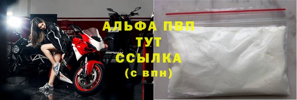 спиды Беломорск