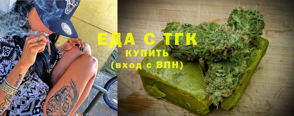 спиды Беломорск