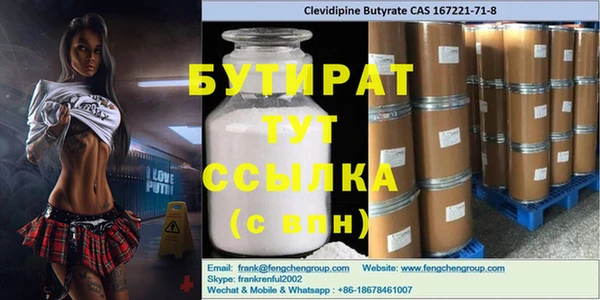 гидропоника Белоозёрский