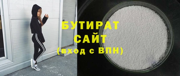 мдпв Белокуриха