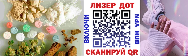 Купить  Великий Устюг  Лсд 25 экстази ecstasy 