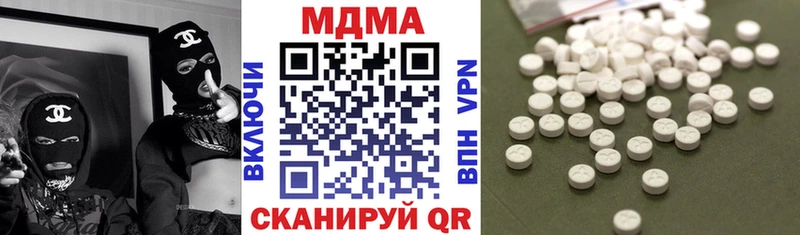 Купить закладки  Великий Устюг  МДМА Molly 