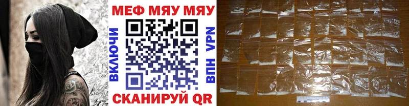 Купить закладки  Великий Устюг  Меф VHQ 