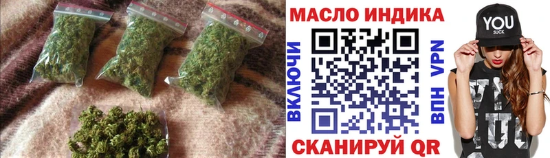 ТГК THC oil  Купить  Великий Устюг 
